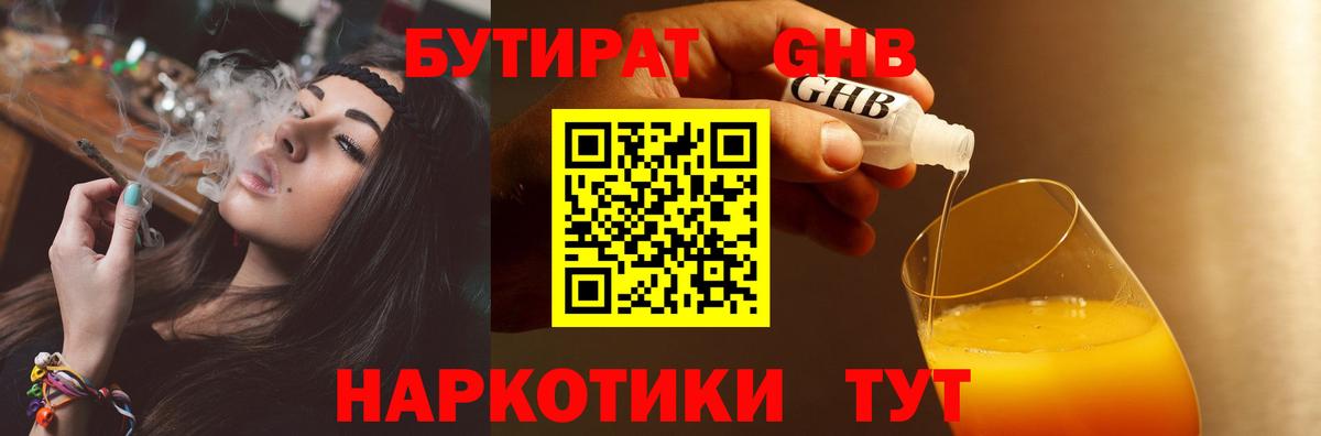 Псилоцибиновые грибы Лабытнанги