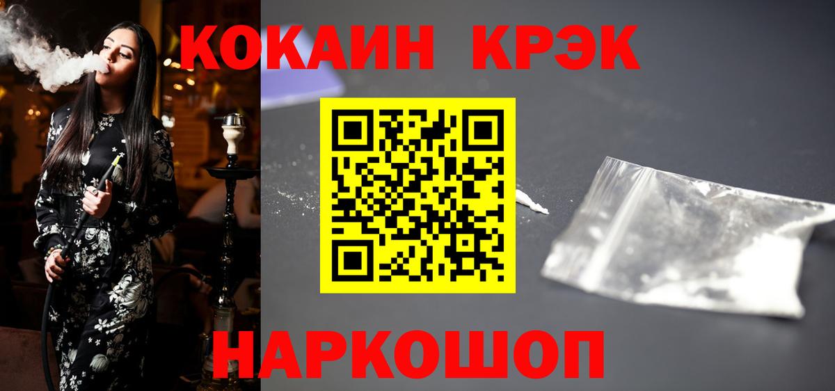 COCAIN Перу Лабытнанги