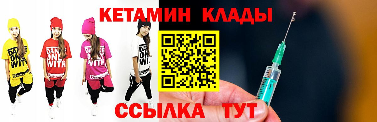 КОКАИН  Конопля  ГАШ  Вход с VPN  МЕФ  Лабытнанги  Меф кристаллы 