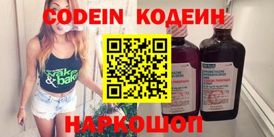 кристаллы Ирбит