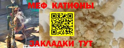 меф VHQ Изобильный