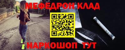 меф VHQ Изобильный