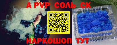 кристаллы Ирбит