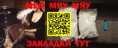 кристаллы Ирбит