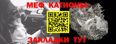 кристаллы Ирбит