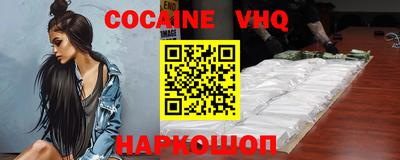 меф VHQ Изобильный
