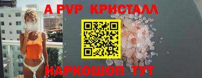 кристаллы Ирбит