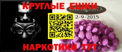 меф VHQ Изобильный