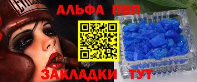 кристаллы Ирбит