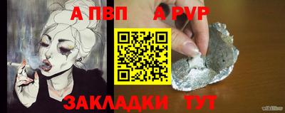 меф VHQ Изобильный