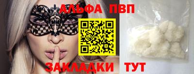 меф VHQ Изобильный