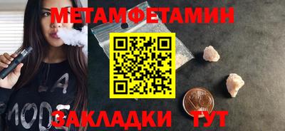 кристаллы Ирбит