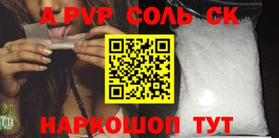 кристаллы Ирбит