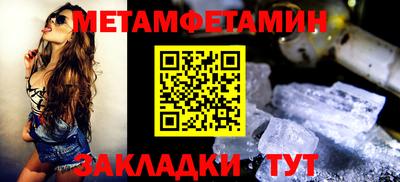 кристаллы Ирбит