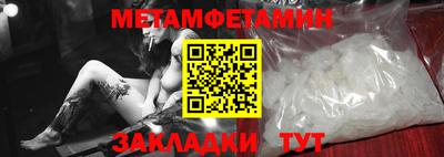 мдпв Ипатово
