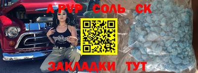 кристаллы Ирбит