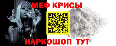меф VHQ Изобильный