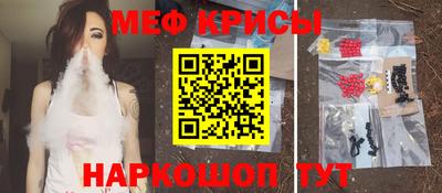 меф VHQ Изобильный