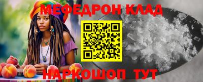 мдпв Ипатово