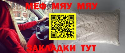 кристаллы Ирбит