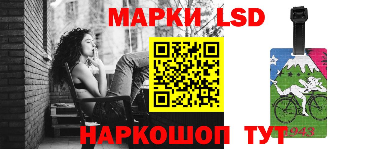 Лсд 25 экстази кислота Лабытнанги